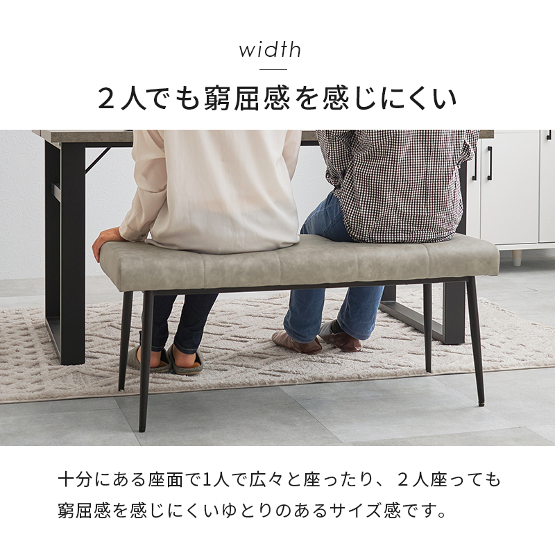 ②専用出品 ベンチ1脚 HAGiHARA（萩原） ダイニングベンチ ベンチソファ 単品 幅100cm 2人