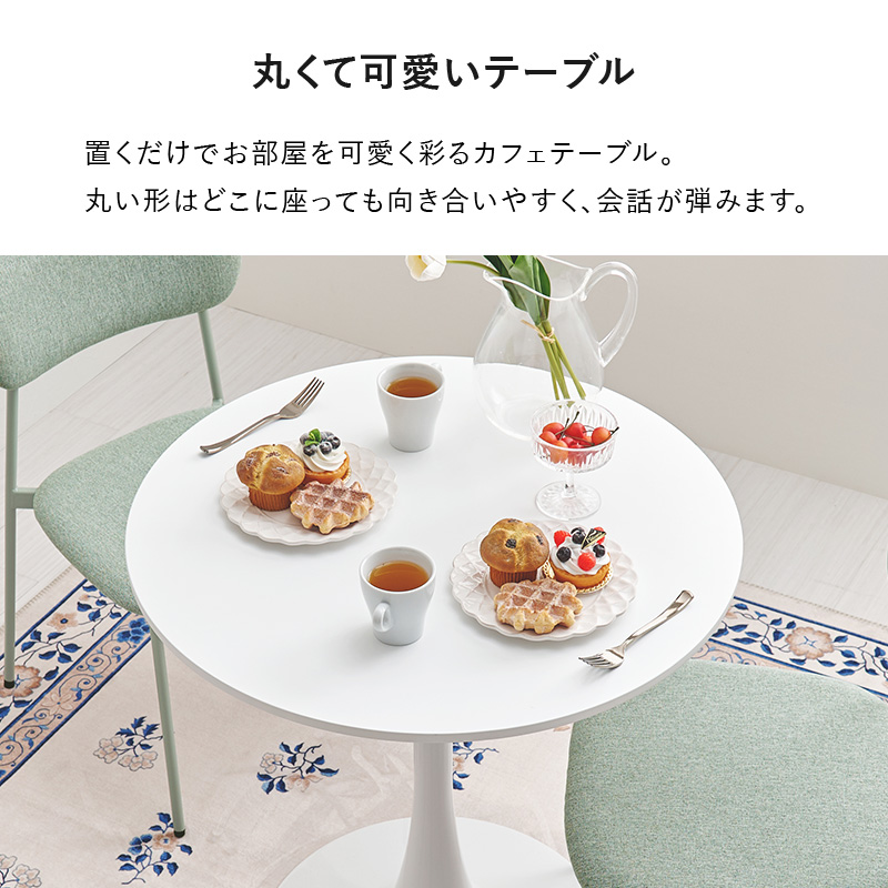 バカぼんぼん　ダイニングセット 2点セット 幅70cm ホワイト HAGiHARA（萩原） ダイニングテーブルセット 丸 2人 2人用 ダイニング