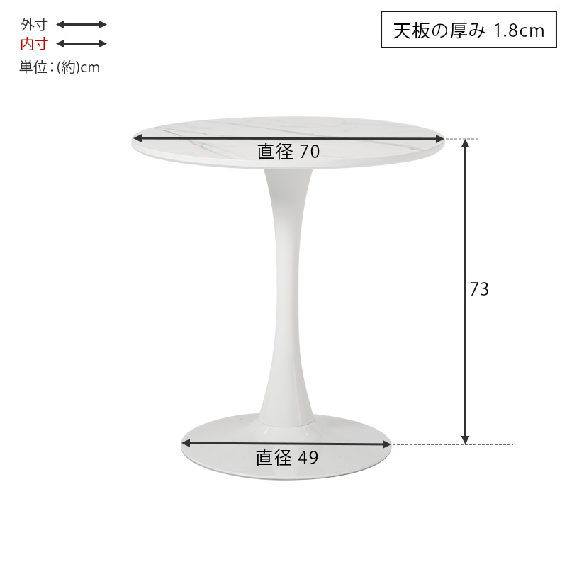 HAGiHARA（萩原） ダイニングテーブル カフェテーブル 丸 70cm