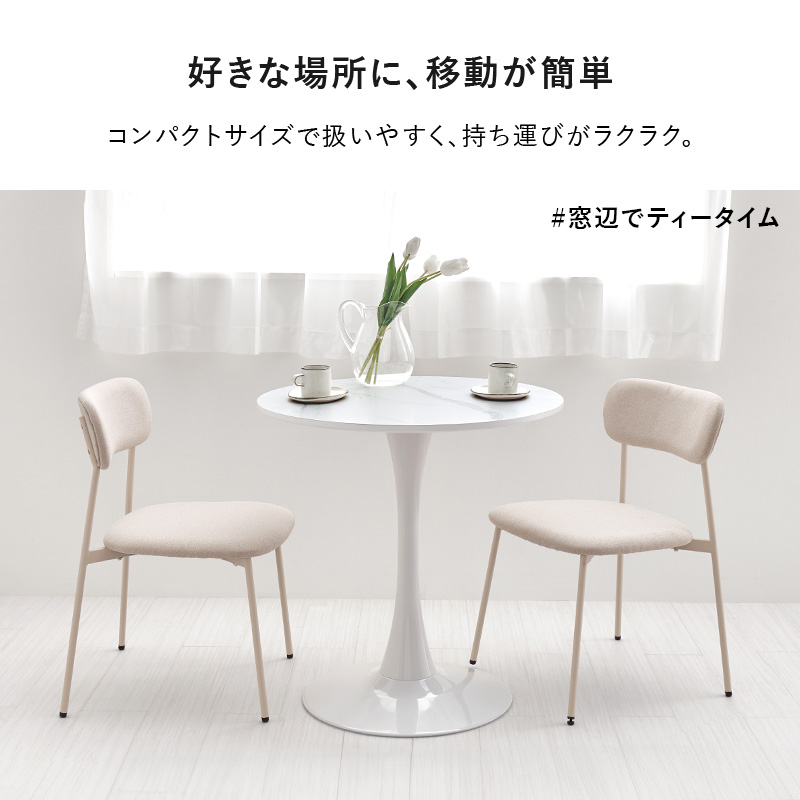 HAGiHARA（萩原） ダイニングテーブル カフェテーブル 丸 70cm