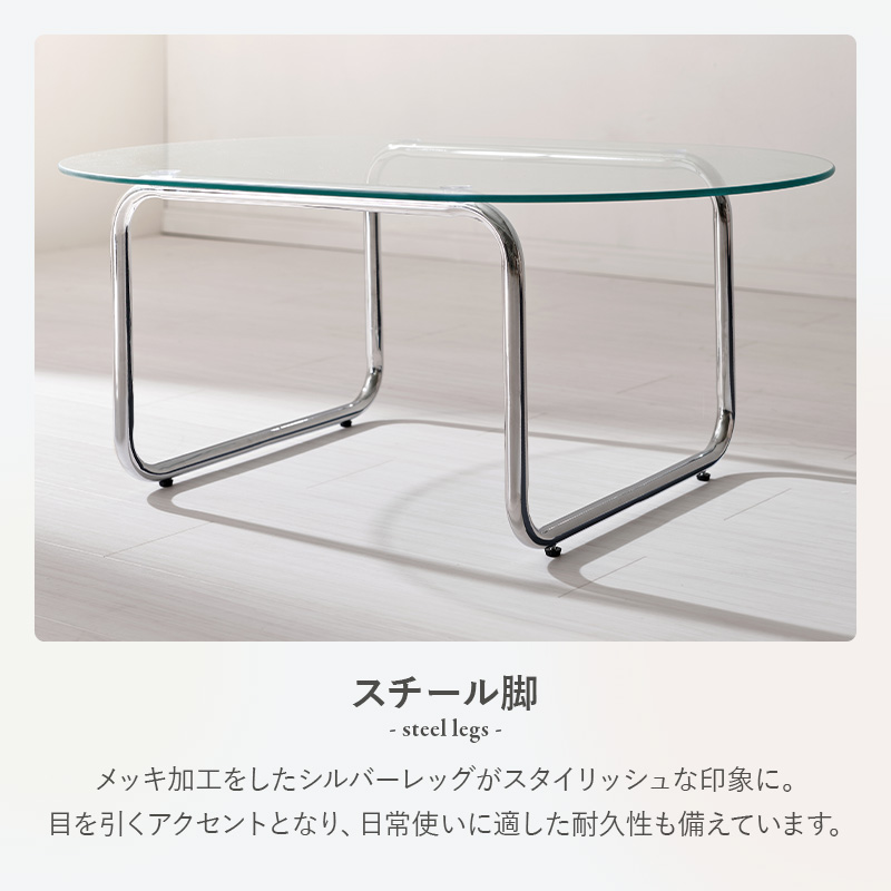 HAGiHARA（萩原） テーブル ガラスローテーブル ソファテーブル