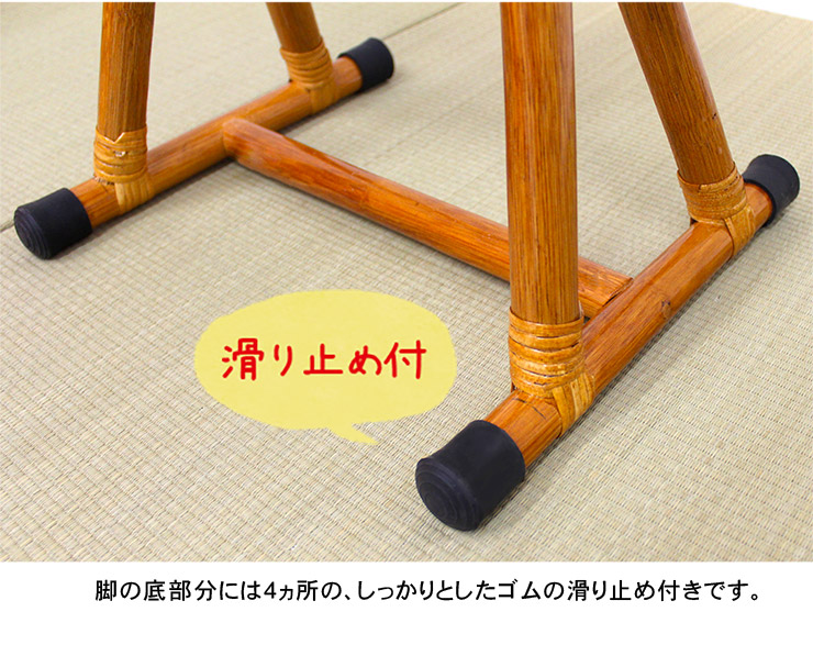 HAGiHARA つかまり立ち ステッキ 立ち上がり補助 籐 ラタン