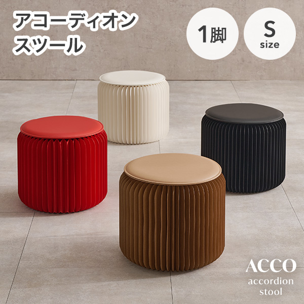 ペーパーチェア 折りたたみ」の人気商品一覧 | 安い商品を通販サイト