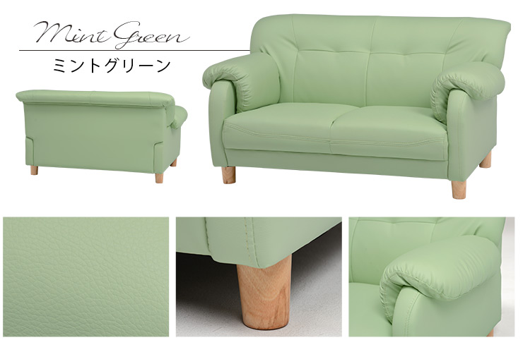北欧風２人掛け ローソファ　ミントグリーン HAGiHARA（萩原） ソファ ソファー ローソファー ローソファ 2人掛け