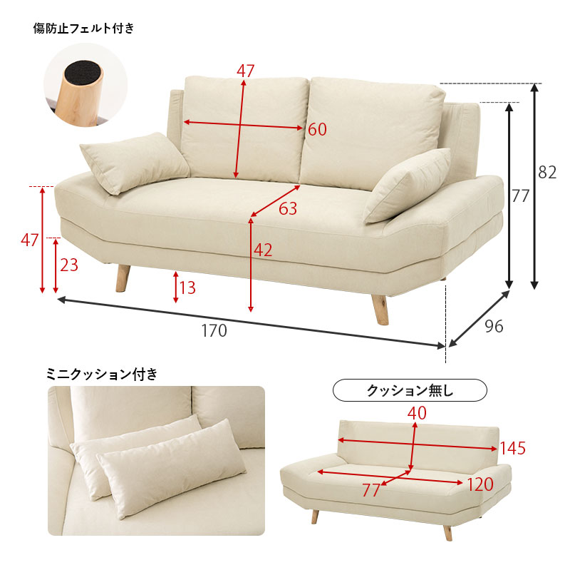 ソファ ソファー ローソファー ローソファ 2人掛け おしゃれ 安い 北欧 コンパクト 布張り 肘掛けなし アームレス ごろ寝ソファ 開梱設置付き ブライト｜hagihara6011｜18