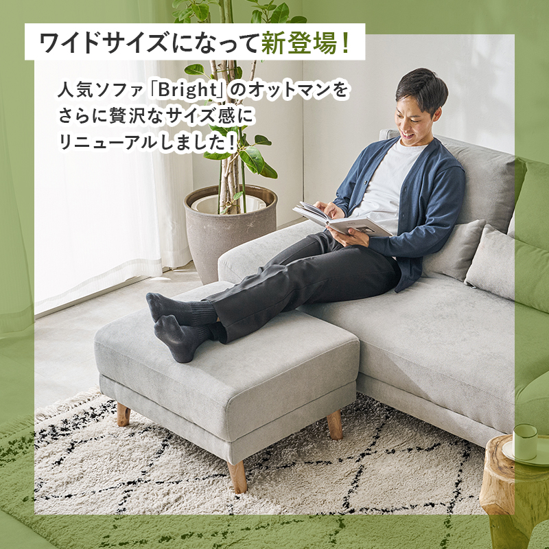 HAGiHARA（萩原） オットマン スツール 椅子 おしゃれ イス 足置き