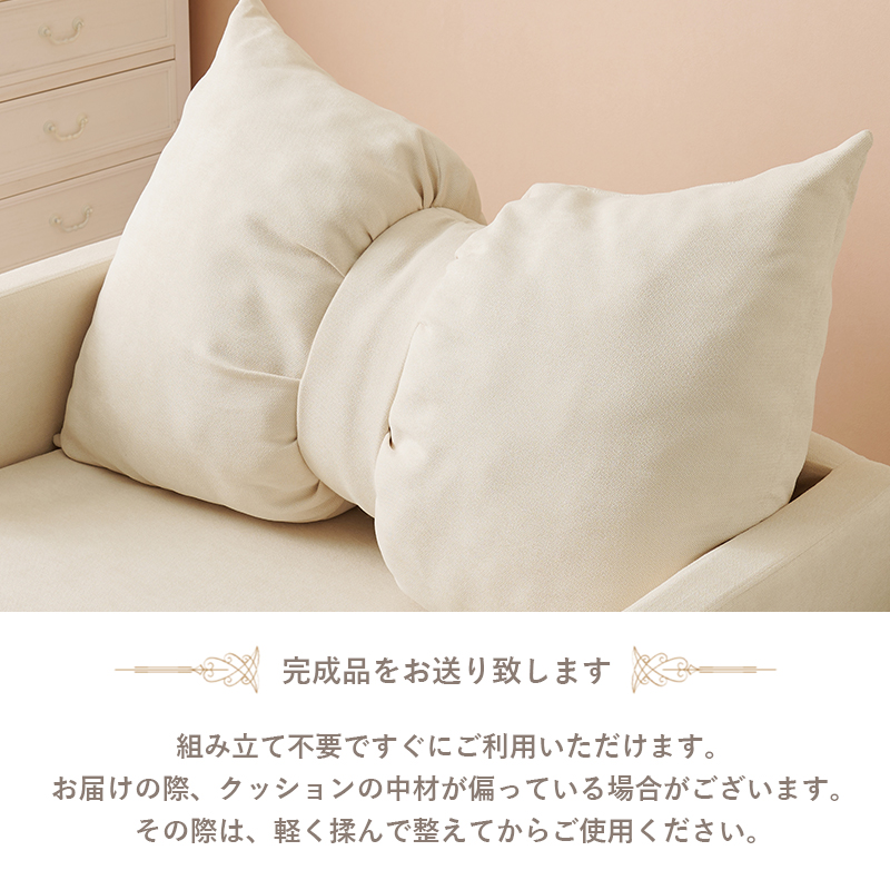 HAGiHARA（萩原） ソファ 2人掛け ソファーベッド おしゃれ ソファ