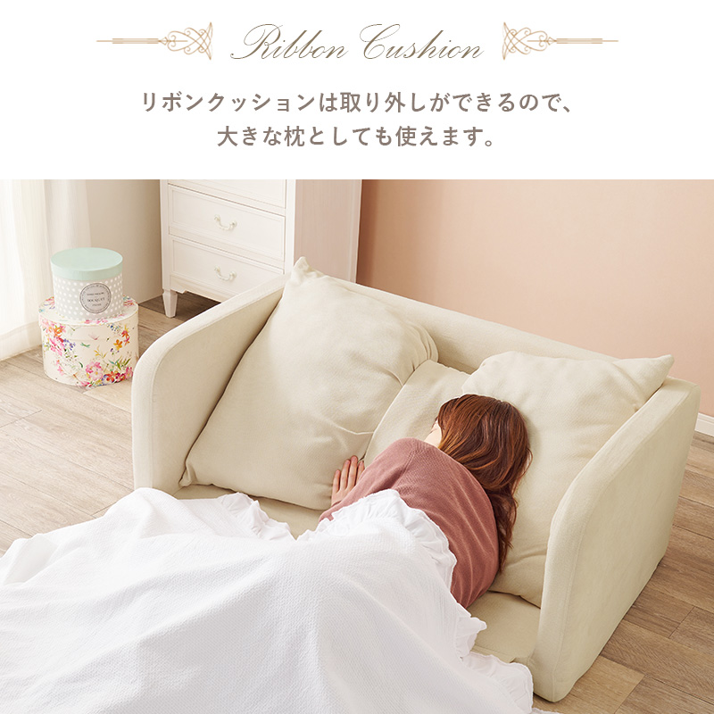 HAGiHARA（萩原） ソファ 2人掛け ソファーベッド おしゃれ ソファ