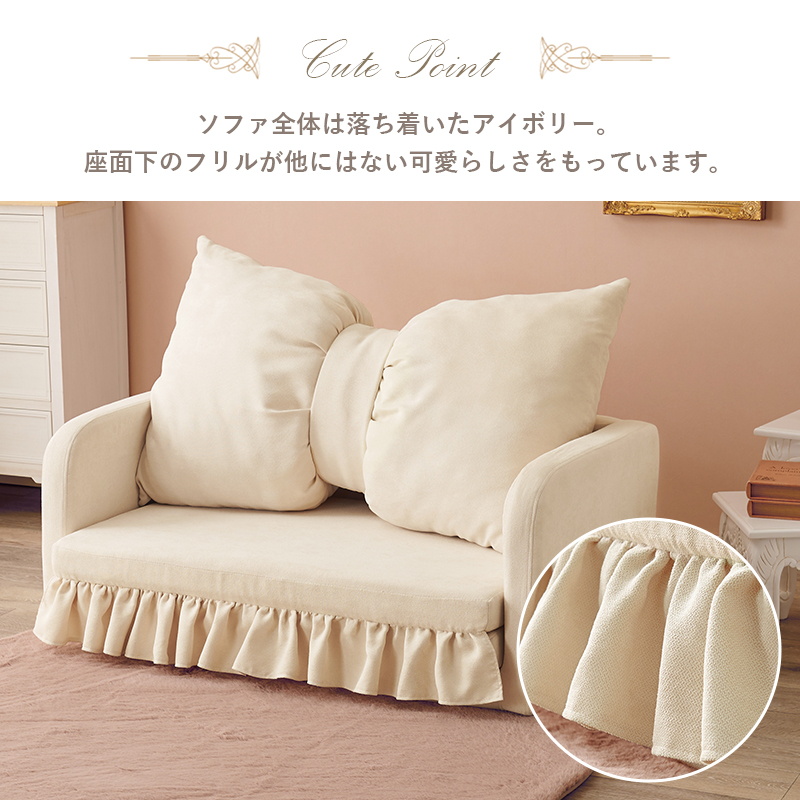 フランフラン ソファのおすすめ人気商品一覧 通販 - Yahoo!ショッピング
