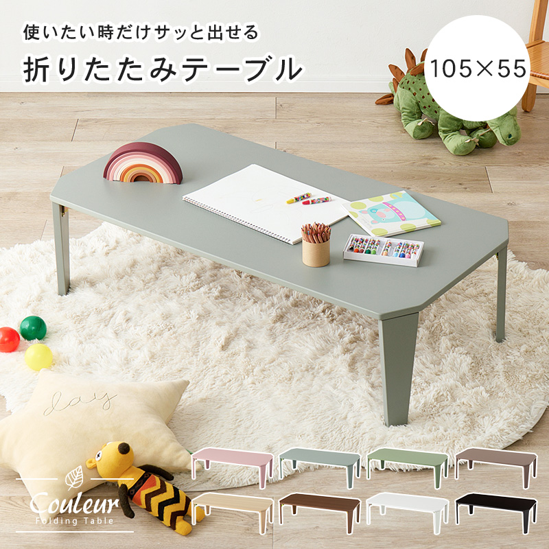 HAGiHARA（萩原） テーブル 折りたたみ 105 ローテーブル 収納