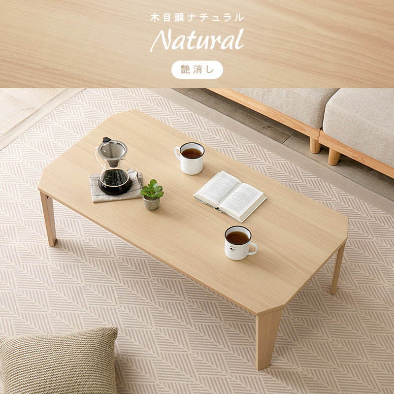 HAGiHARA（萩原） テーブル 折りたたみ 105 ローテーブル 収納