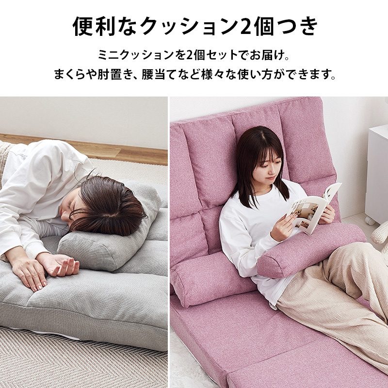 ソファーベッド 安い 一人用 おしゃれ ソファーベット コンパクト 座椅子 ソファベッド ソファ ソファー リクライニング 背もたれ 折りたたみ 幅90cm グレン | HAGiHARA | 19