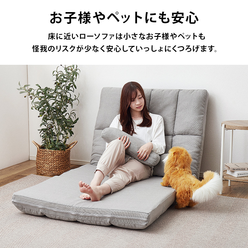ソファーベッド 安い 一人用 おしゃれ ソファーベット コンパクト 座椅子 ソファベッド ソファ ソファー リクライニング 背もたれ 折りたたみ 幅90cm グレン | HAGiHARA | 23