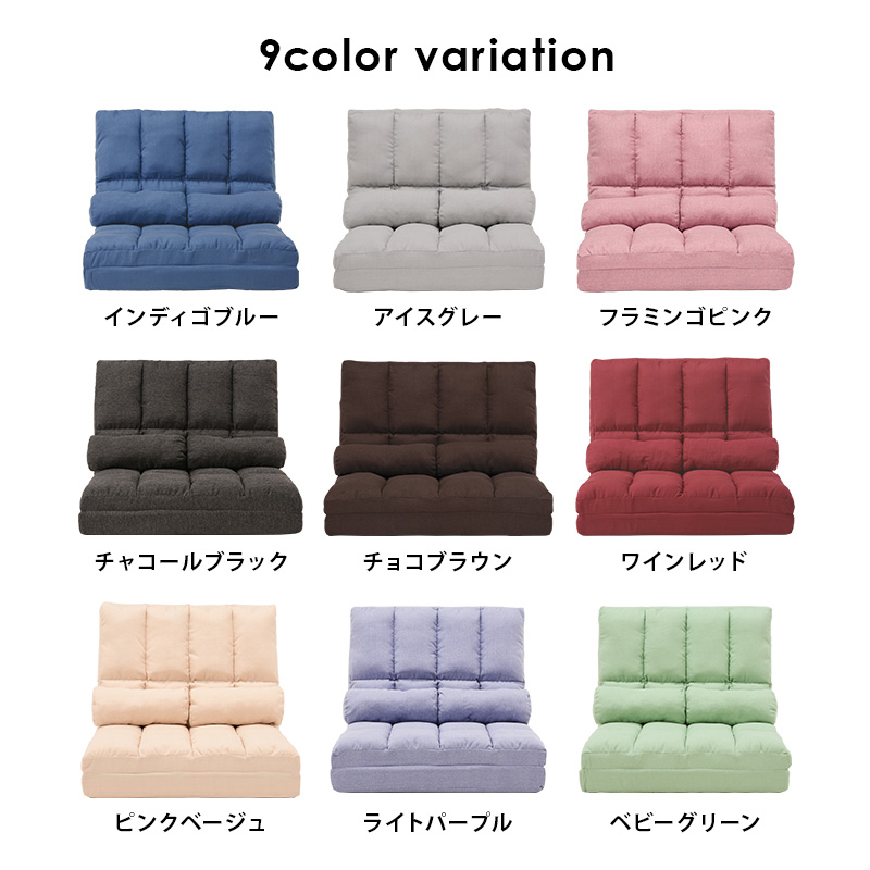 ソファーベッド 安い 一人用 おしゃれ ソファーベット コンパクト 座椅子 ソファベッド ソファ ソファー リクライニング 背もたれ 折りたたみ 幅90cm グレン | HAGiHARA | 25