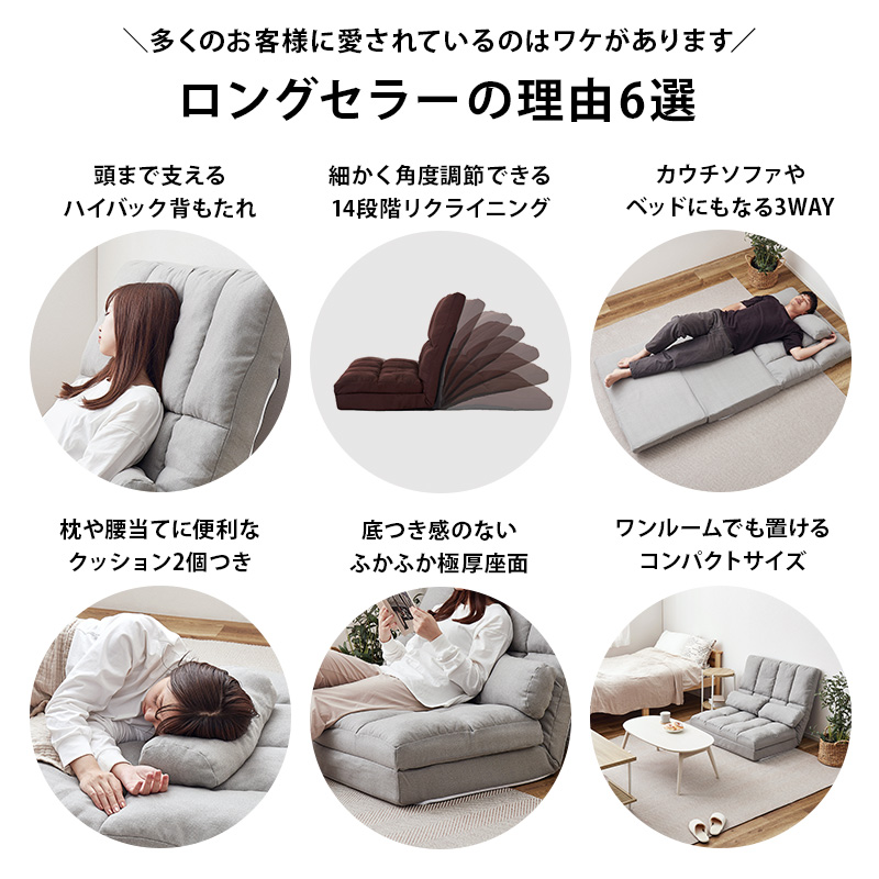 ソファーベッド 安い 一人用 おしゃれ ソファーベット コンパクト 座椅子 ソファベッド ソファ ソファー リクライニング 背もたれ 折りたたみ 幅90cm グレン | HAGiHARA | 11