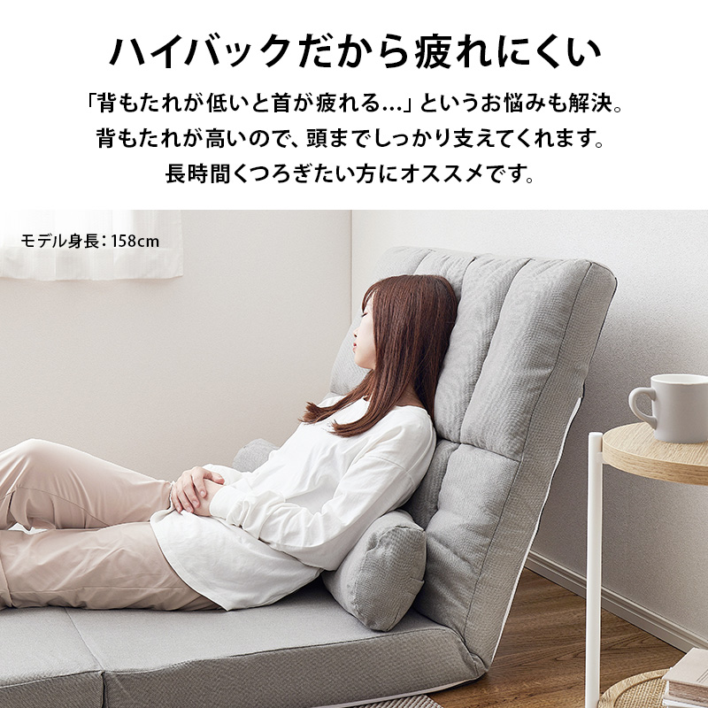 ソファーベッド 安い 一人用 おしゃれ ソファーベット コンパクト 座椅子 ソファベッド ソファ ソファー リクライニング 背もたれ 折りたたみ 幅90cm グレン | HAGiHARA | 12