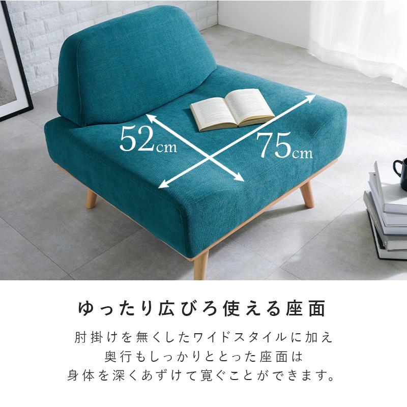 HAGiHARA（萩原） ソファ 1人掛け おしゃれ ソファー 一人掛け 北欧