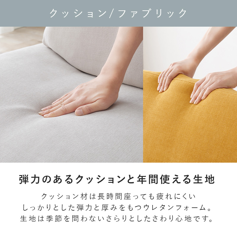 展示品■エリア東京■HASHIRAMA■アームレス1人掛けソファ■ウォールナット sofa_HASHIRAMA | ソファ | オーダー家具と空間デザイン【AREA】