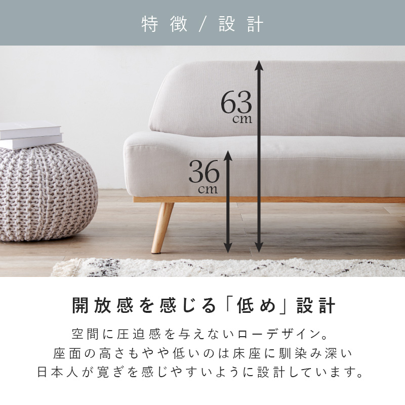 ahsa様　ソファ② ahsa様 ソファ②