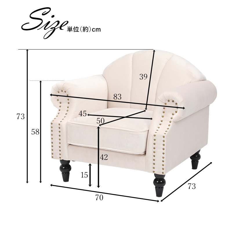 ソファ ソファー 一人掛け おしゃれ 高級感 コンパクト かわいい 姫系 貝殻 マーメイド  エレガント アンティーク風  サロン ピンク アイボリー マリン｜hagihara6011｜14