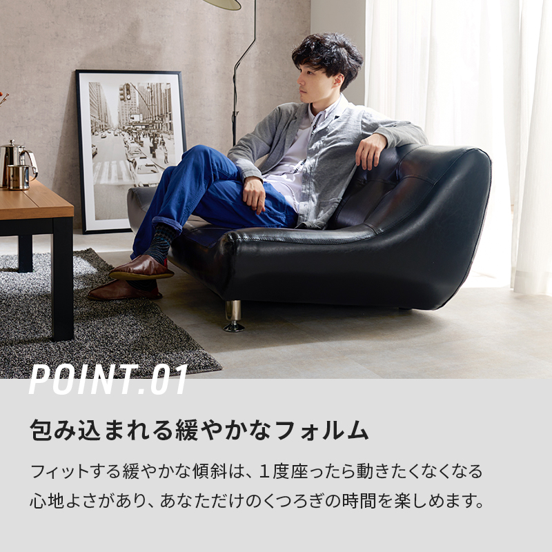ソファ ローソファ ソファー 2人掛け 二人掛け レザー風 合皮 