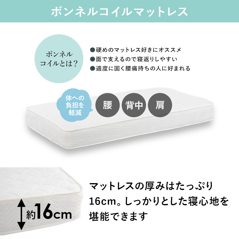 ベッド ベッドフレーム マットレス付き セット シングル S ボンネルコイル 組み立て簡単 工具不要 白 ホワイト 可愛い かわいい ネジレス