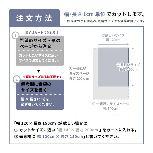 サイズオーダー ラグ カーペット 2.5畳 200×200cm オールシーズン 無地 防炎 防ダニ 防音 滑り止め サイズ加工 カーム｜hagihara6011｜26