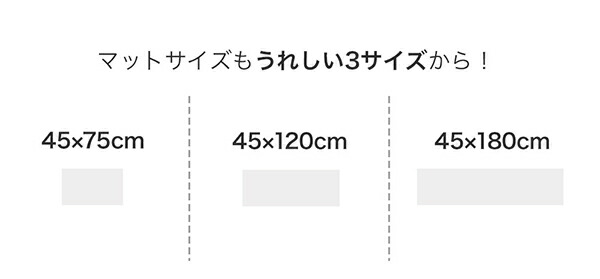 3サイズから選べます