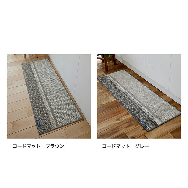 キッチンマット マット 洗える 洗濯機で洗える...の詳細画像5
