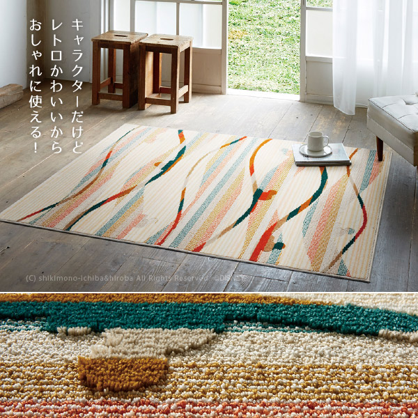 MICKEY MOUSE ミッキー ラグ1.5畳 130×185cm モダン ポップ