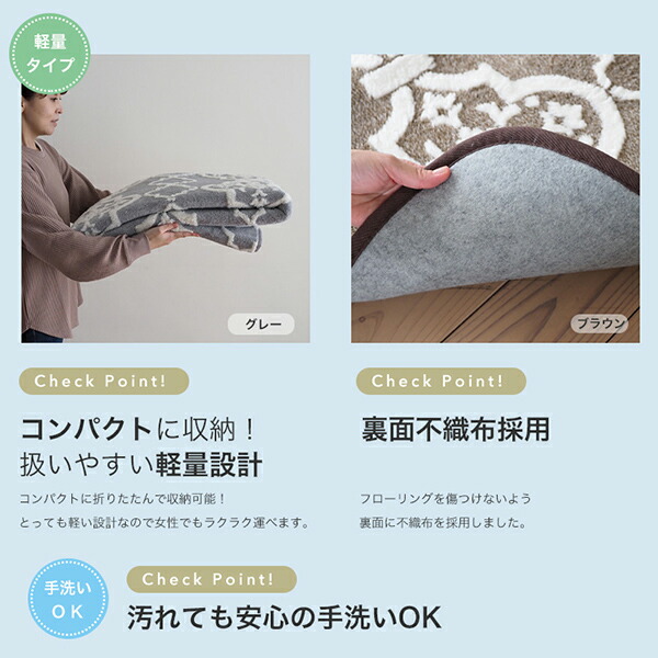 スミノエ ラグ カーペット 185×185cm 2畳 洗える 北欧 かわいい