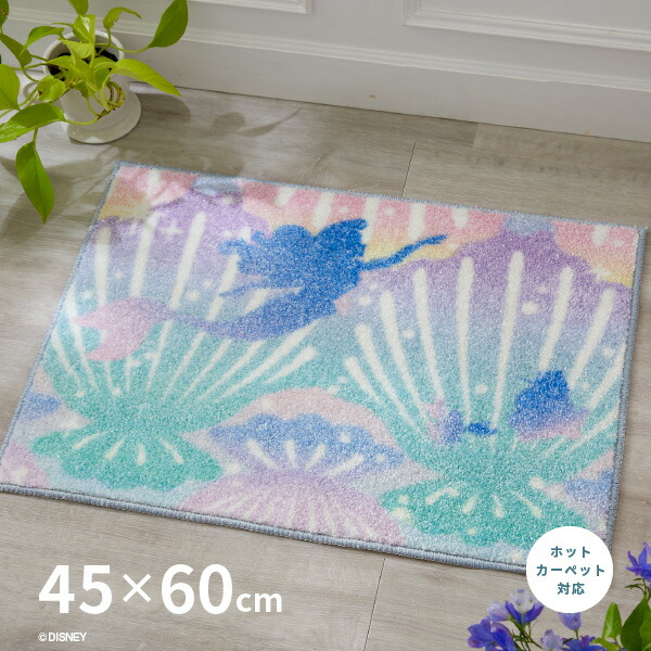 �L�b�`���}�b�g �v�����Z�X 45×60cm ����~�� �z�b�g�J�[�y�b�g���g�[�Ή� ��z���� ���{�� ���킢�� DMT-5095 �V�F���L�b�`���}�b�g