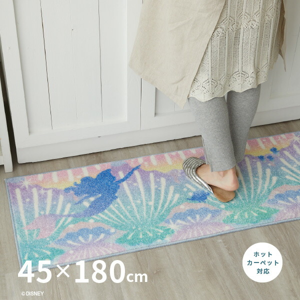 �L�b�`���}�b�g �v�����Z�X 45×180cm ����~�� �z�b�g�J�[�y�b�g���g�[�Ή� ��z���� ���{�� ���킢�� DMT-5095 �V�F���L�b�`���}�b�g