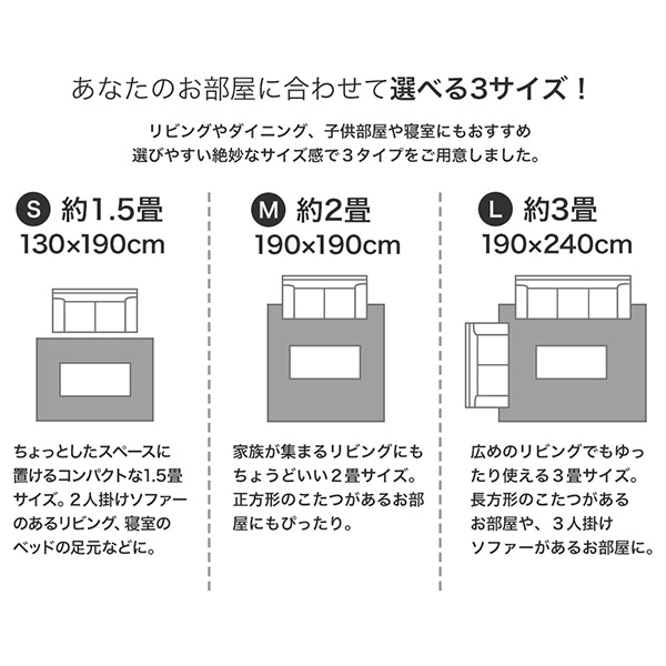 防ダニ ラグ アレルブロック 190×190cm 2.5畳 日本製 SDGs 小紋柄