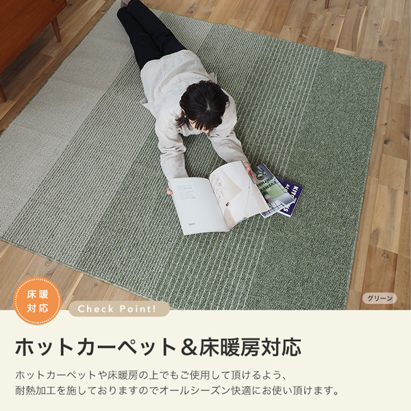 洗える ラグ ラグマット 約130×180cm【約1.5畳】 床暖対応 タフト 日本製 カラーステップ｜hagihara6011｜06