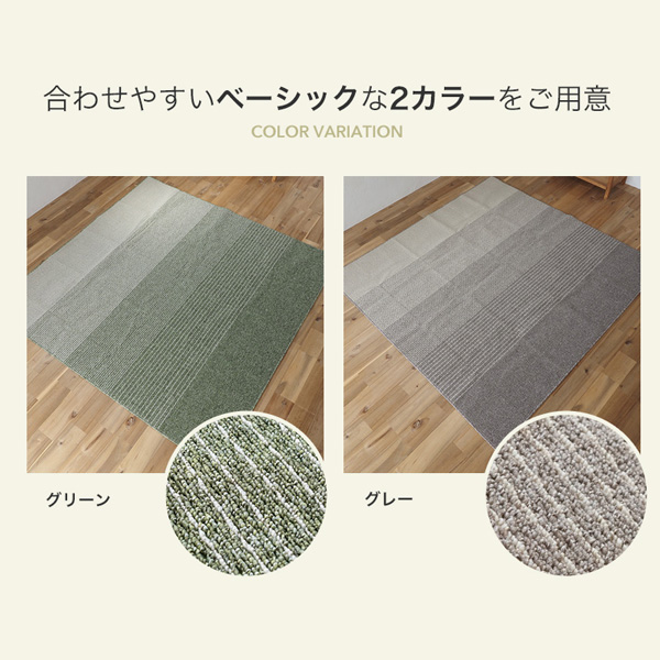 洗える ラグ ラグマット 約130×180cm【約1.5畳】 床暖対応 タフト 日本製 カラーステップ｜hagihara6011｜08