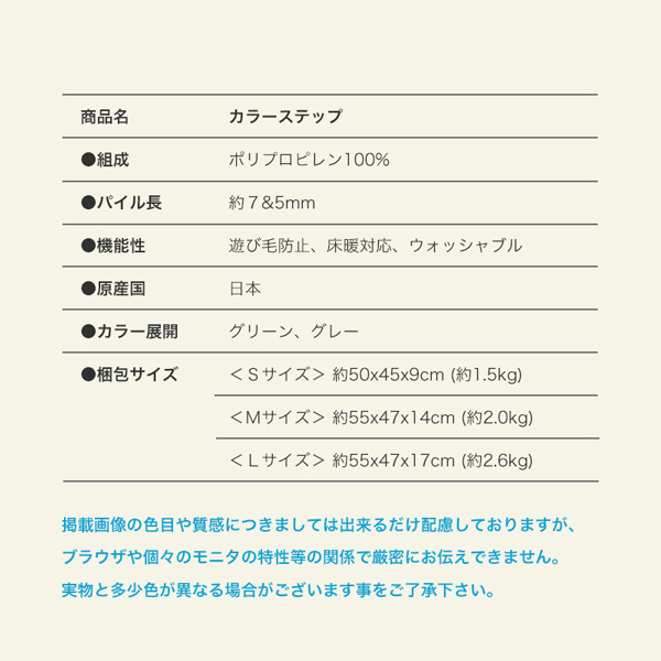 洗える ラグ ラグマット 約130×180cm【約1.5畳】 床暖対応 タフト 日本製 カラーステップ｜hagihara6011｜10