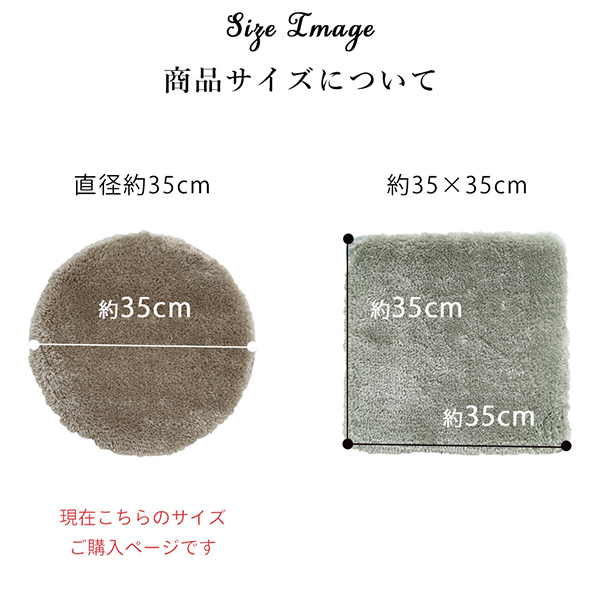 洗える 約35Rcm 円形 新EXマイクロ2層ウレタン チェアパッド｜hagihara6011｜13