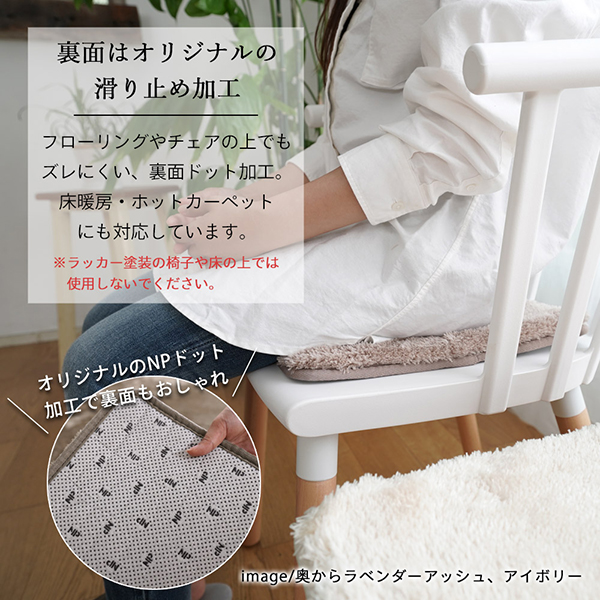 スミノエ 座布団 チェアパッド 正方形 角型 35×35cm 滑り止め 洗濯可