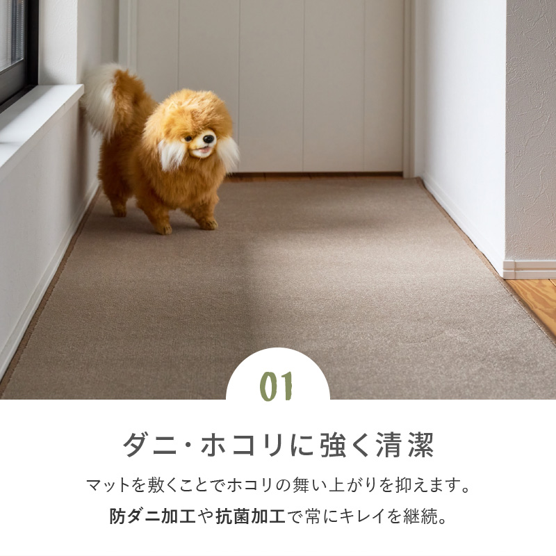 サイズオーダー 廊下敷き 廊下 カーペット ロ...の詳細画像4