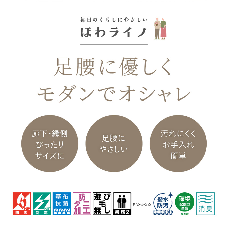 サイズオーダー 廊下敷き 廊下 カーペット ロ...の詳細画像3