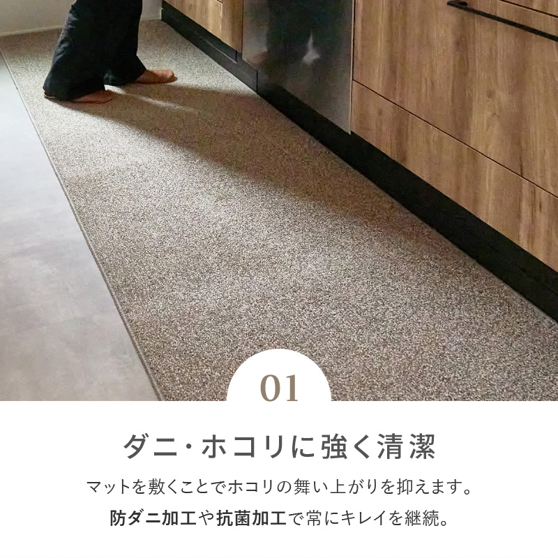 サイズオーダー 廊下敷き 廊下 カーペット ロ...の詳細画像4