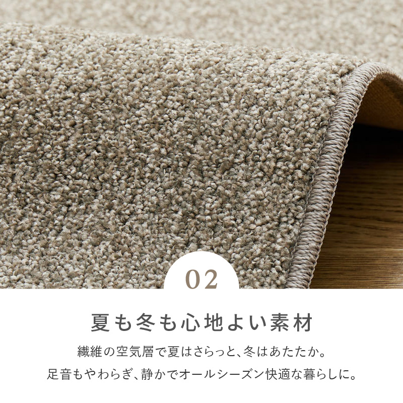 サイズオーダー 廊下敷き 廊下 カーペット ロ...の詳細画像5
