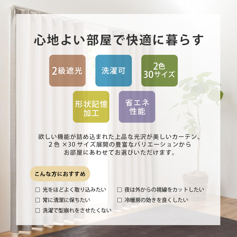 ドレープカーテン　幅150cm×丈240cm2枚 北欧 カーテン 遮光 100x200cm 1枚 ムーミン ドレープカーテン DENIM