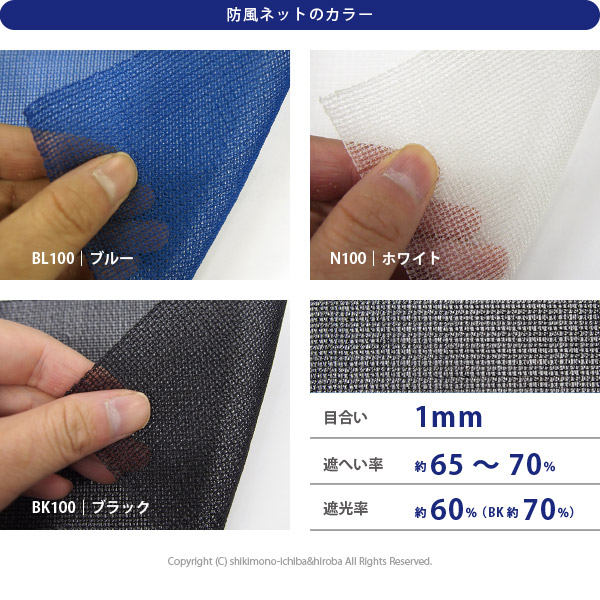 ポイント5倍 防風ネット 遮光ネット 1.8×10m モスグリーン 日本製 保冷枕、アイシング、水枕