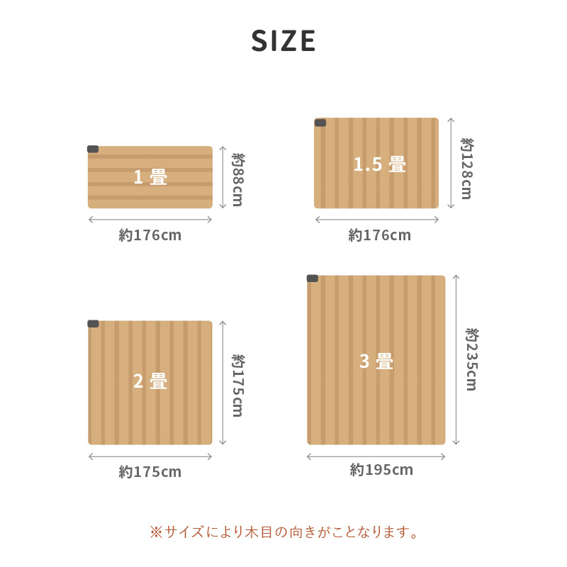 ホットカーペット 2畳 本体 木目調タイプ はっ水 WHC-205KMD 2畳用 175×175cm｜hagihara6011｜18