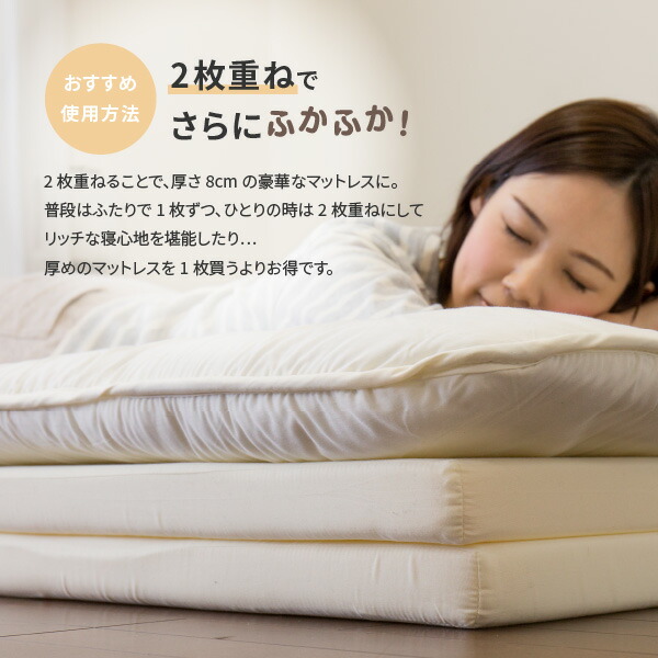 マットレス シングル S 91×192×4cm 日本製 4つ折り コンパクト 軽量