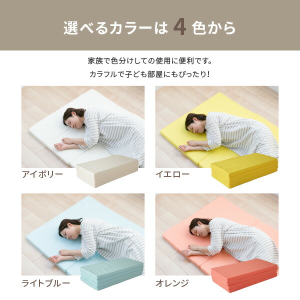 マットレス シングル S 91×192×4cm 日本製 4つ折り コンパクト 軽量