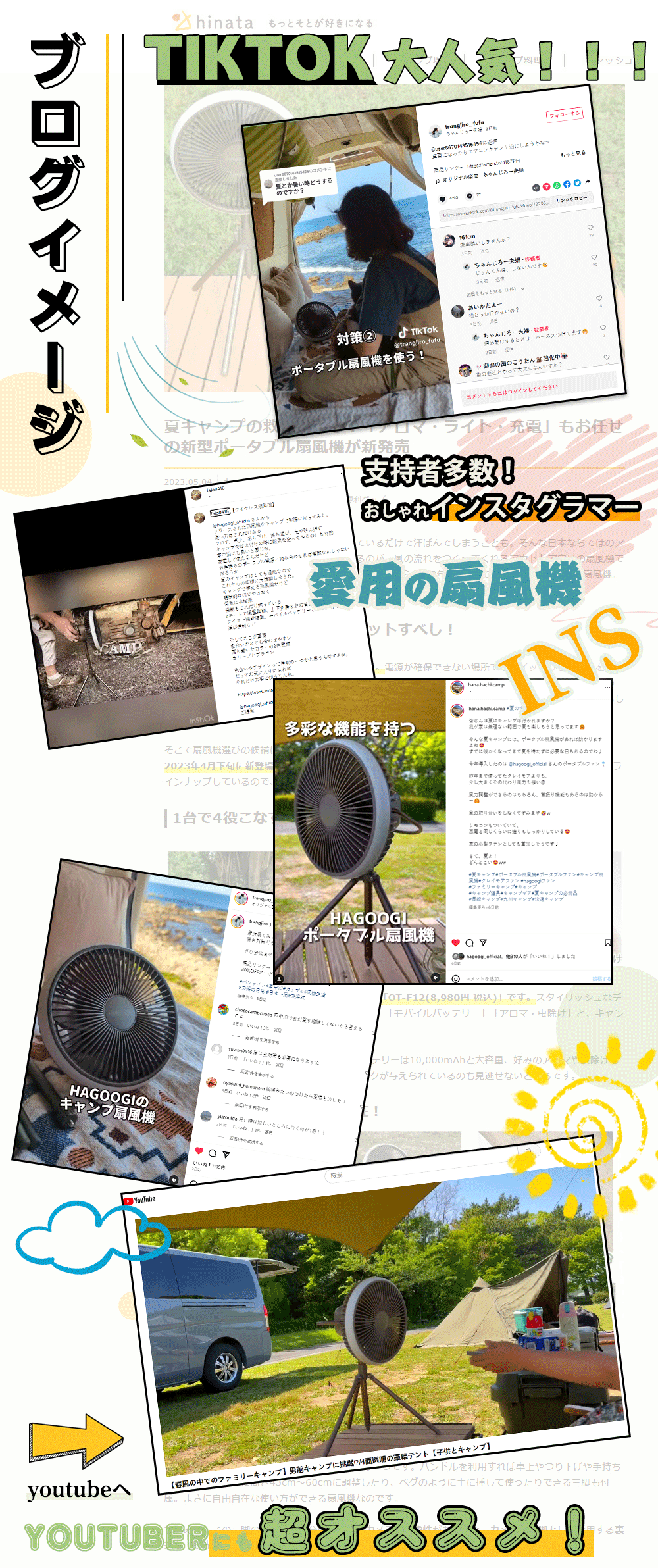 HAGOOGI(ハゴオギ)_ot-f12_yahooshoping_1