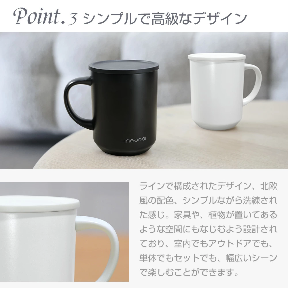 HAGOOGI 特売価格2,280円☆HAGOOGI マグカップ 蓋付き コップ